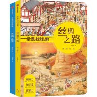 ȫ���Ҿ��� �z�I֮· �Ϻ�����